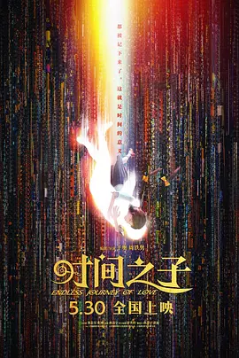 九月婷婷亚洲综合在线